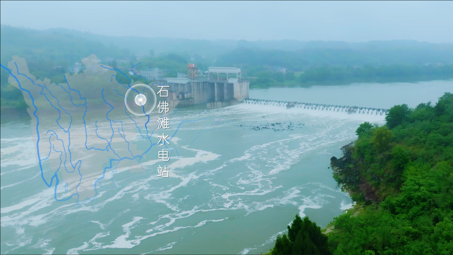 水電能源